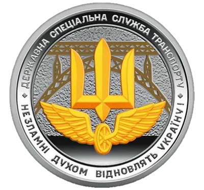Емблема ДССТ